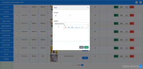 JSP C語言程序設計與應用精品課學習網(wǎng)站（Z5957）全流程開發(fā)指南