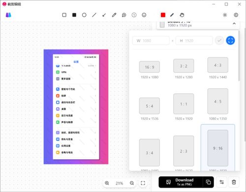 手機投屏工具LinkAndroid軟件體驗 產(chǎn)品設計亮點與使用感受